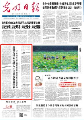 “幸福的表情——中国实验与科技艺术邀请展”137位艺术家发出自己的声音